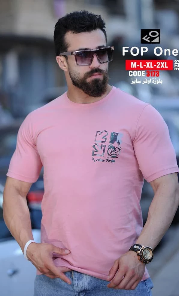 منتج