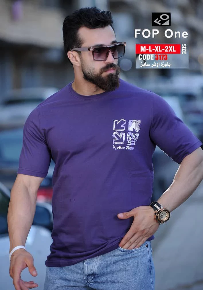 منتج