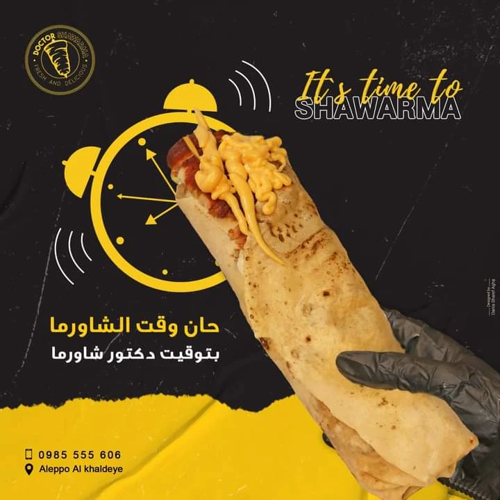 منتج