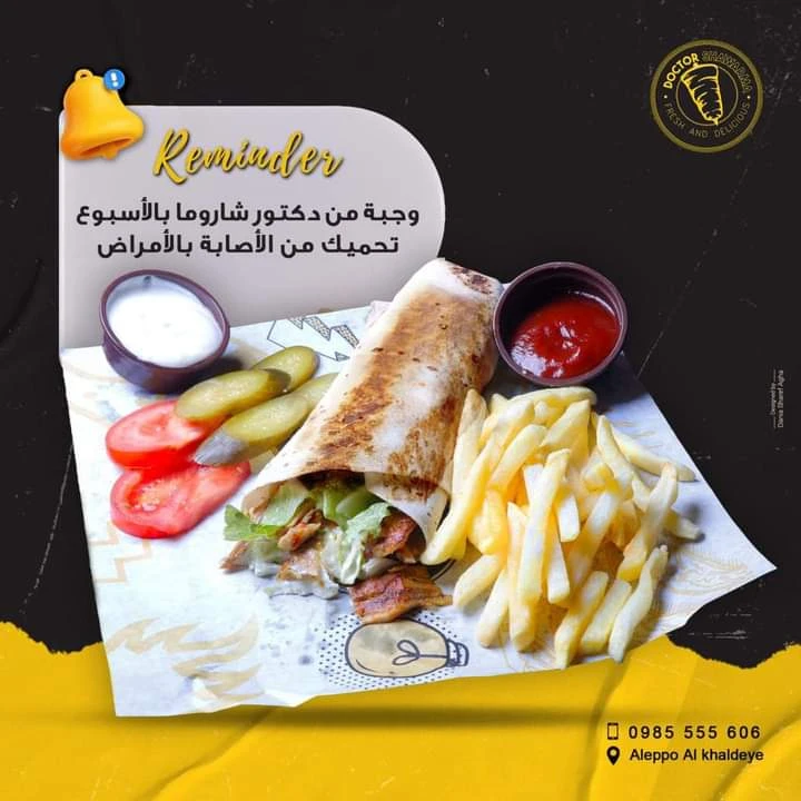 منتج