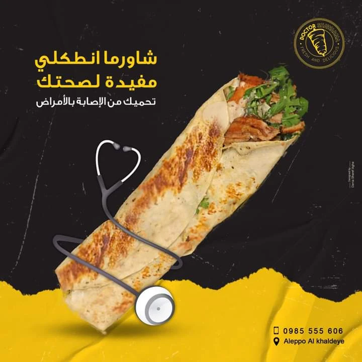منتج
