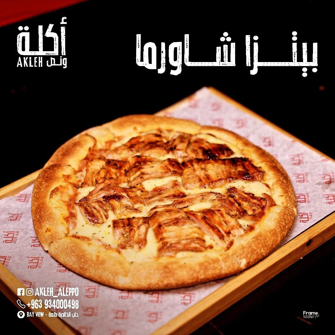 منتج