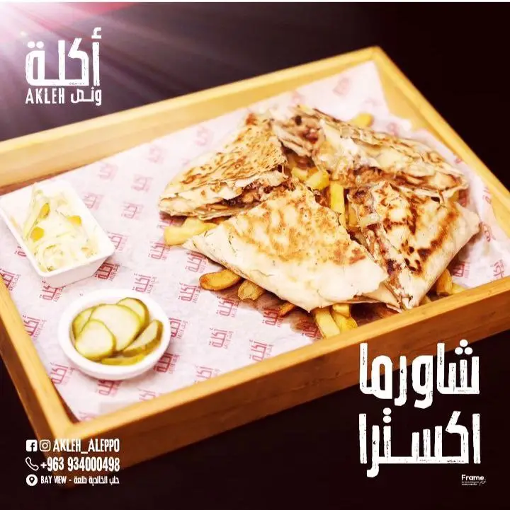 منتج