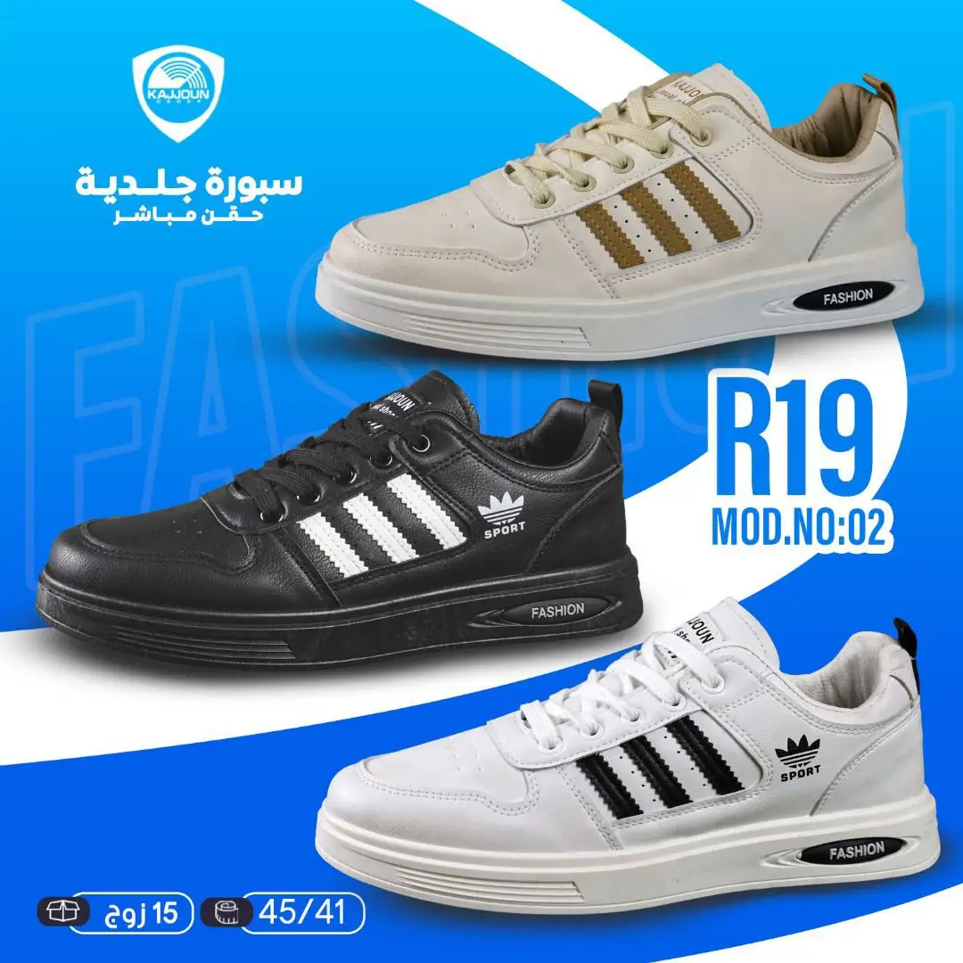 منتج