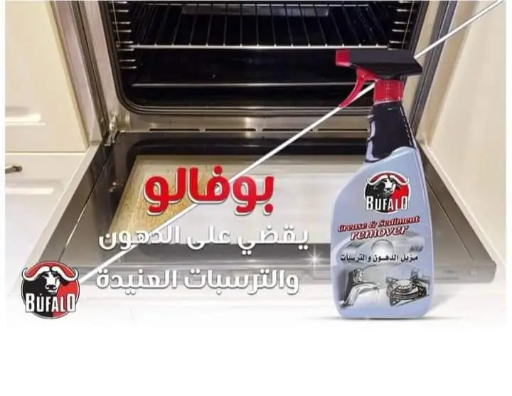 منتج